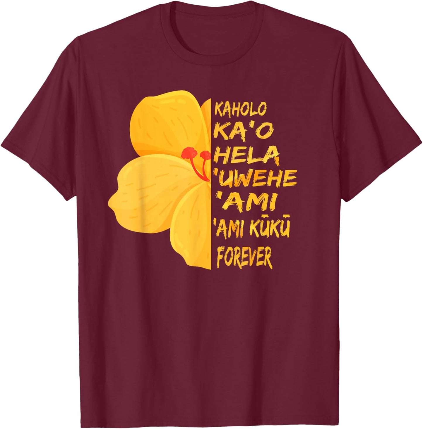 Hula Dancers Wahine Hula Dancing T-Shirt - T-Shirt | Maroon