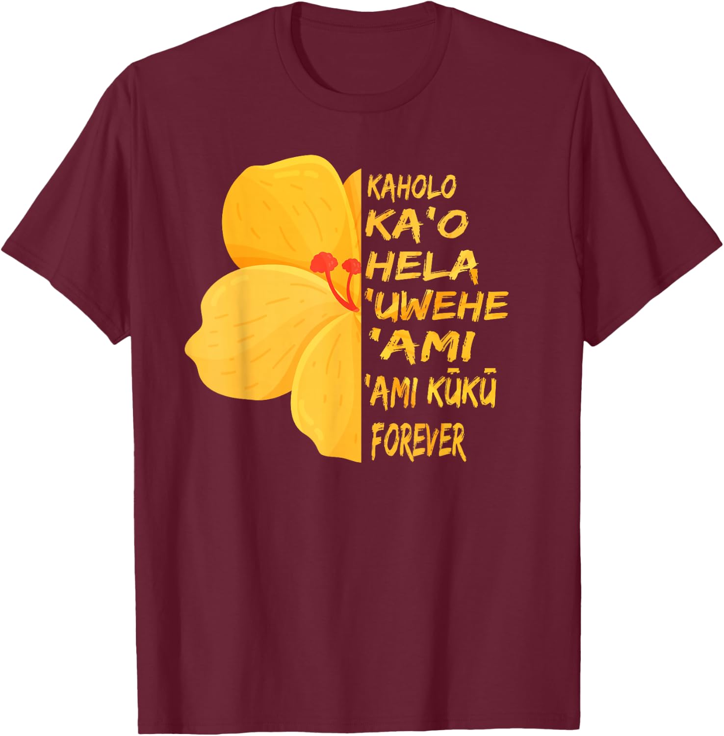 Hula Dancers Wahine Hula Dancing T-Shirt - T-Shirt | Maroon
