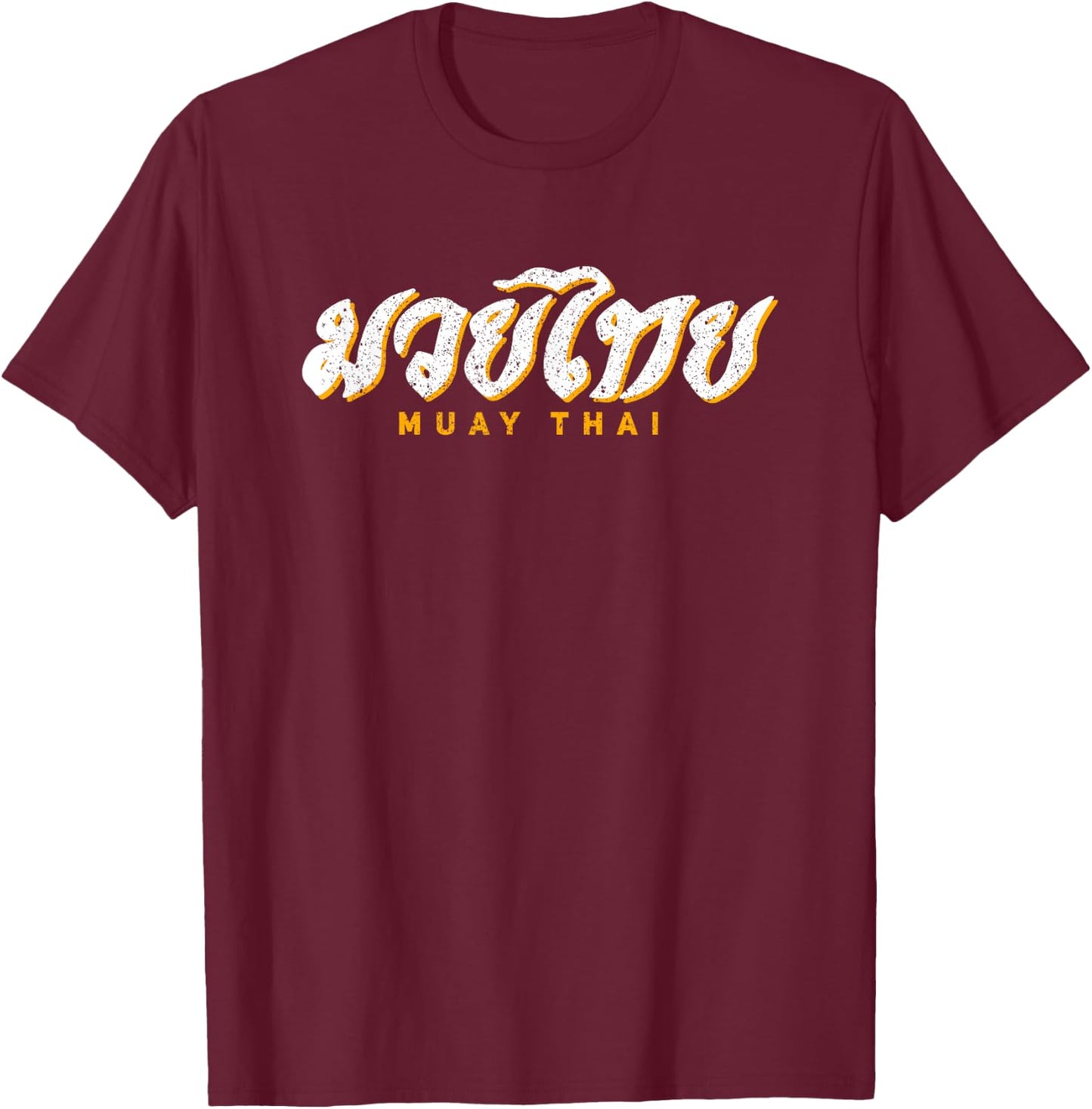 Muay Thai MMA Kickboxing Vintage Training Gift T-Shirt - T-Shirt | Maroon