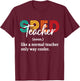 Funny Special Education Design Women SPED Teacher T-Shirt - T-Shirt | Maroon