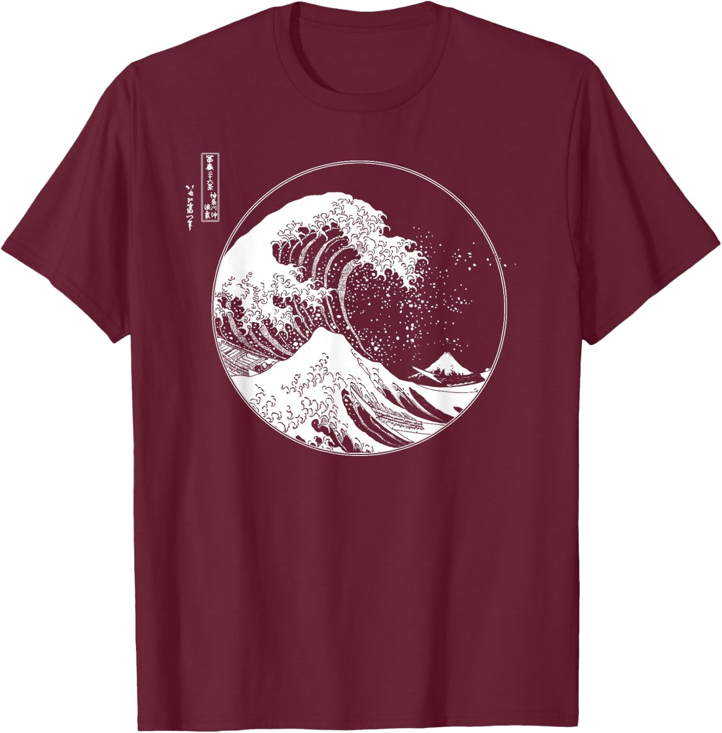 The Great Wave from Kanagawa Hokusai Japanese Art T-Shirt - T-Shirt | Maroon