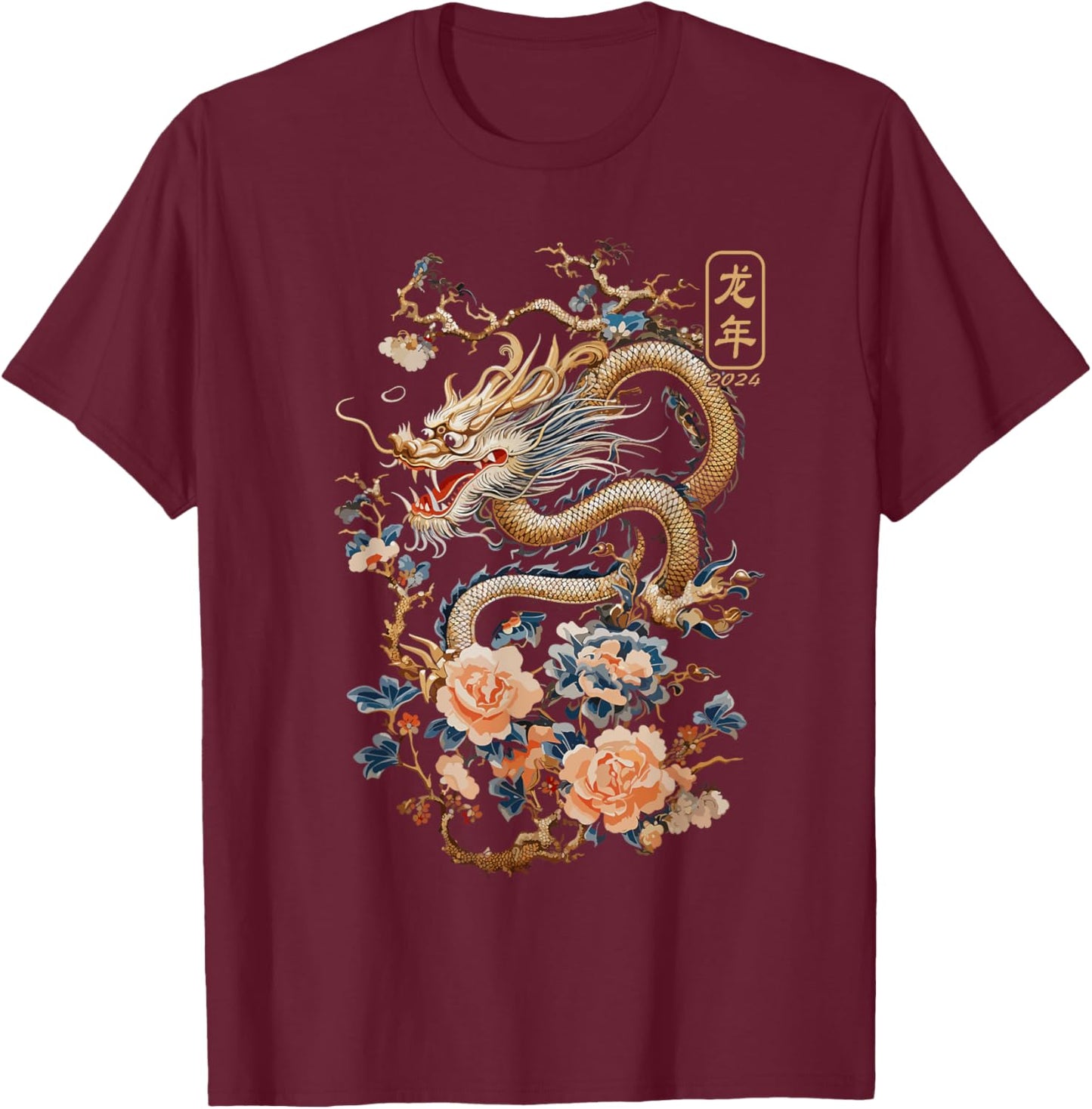 Year Of The Dragon 2024 Vintage Chinese Art Women, Men T-Shirt - T-Shirt | Maroon