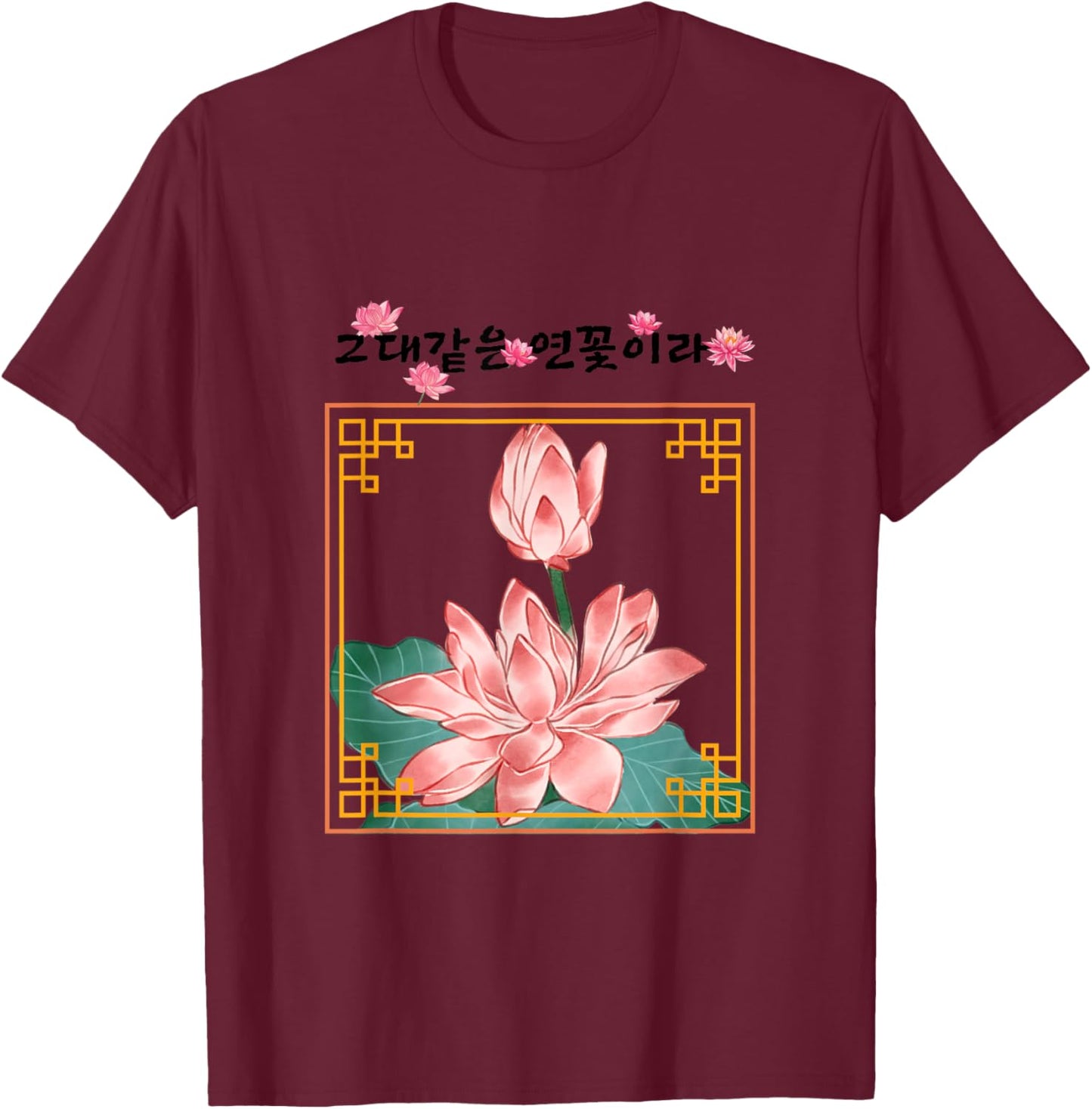Korean traditional shape,Lotus flower like you Korean Hangul T-Shirt - T-Shirt | Maroon