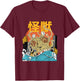 Flying Spaghetti Monster Sunset Japanese T-Shirt - T-Shirt | Maroon