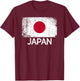 Japanese Flag | Vintage Made In Japan Gift T-Shirt - T-Shirt | Maroon