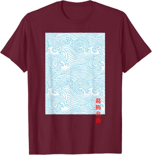 Japanese Art Fashion Great Wave Streetwear Aesthetic Tokyo T-Shirt - T-Shirt | Maroon