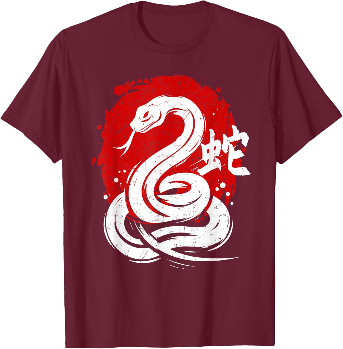 Year of Snake 2025 Happy Chinese Lunar New Year Snake Zodiac T-Shirt - T-Shirt | Maroon