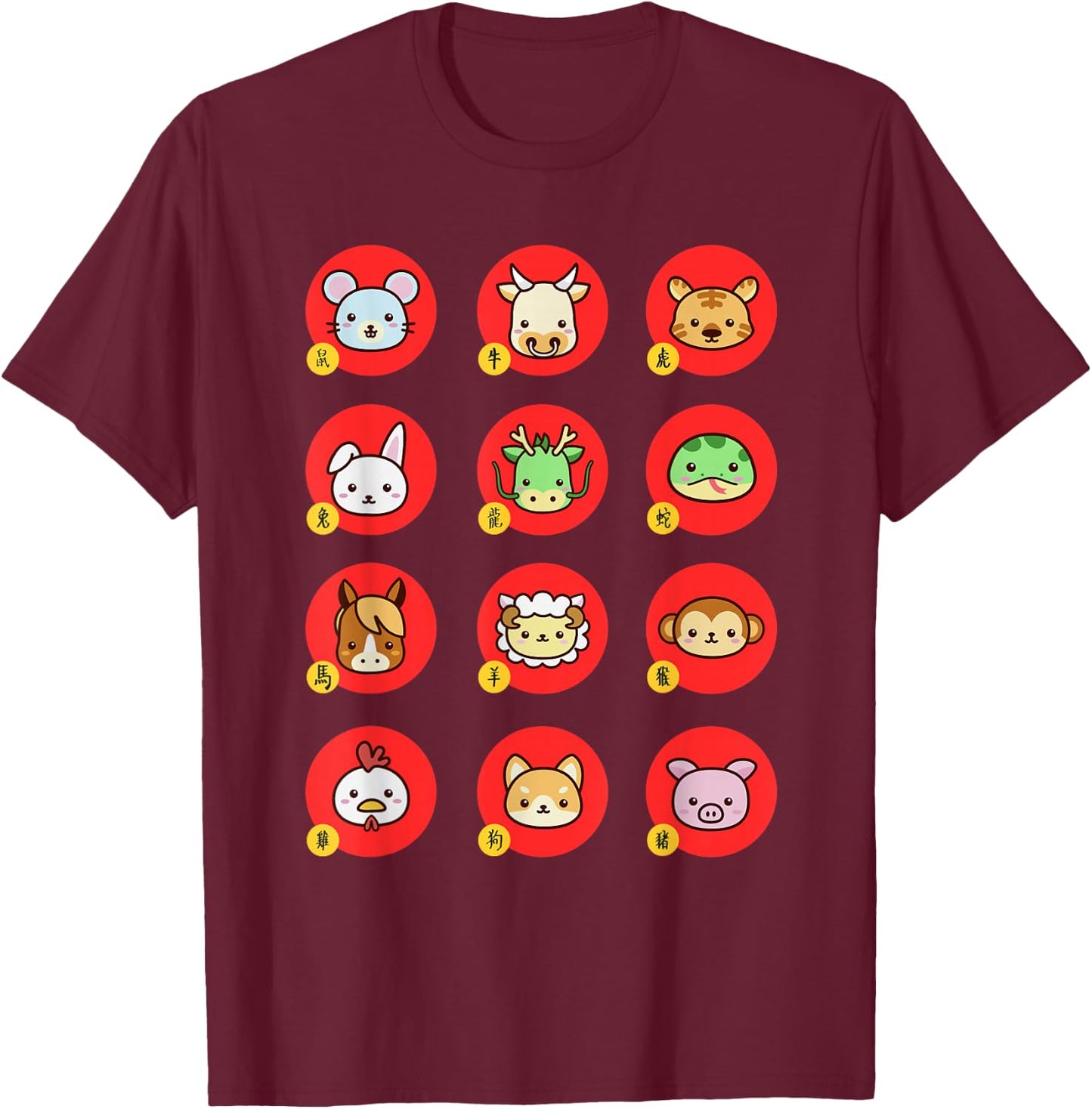 The Chinese Zodiac Lunar New Year 2024 Dragon Men Women Kids T-Shirt - T-Shirt | Maroon