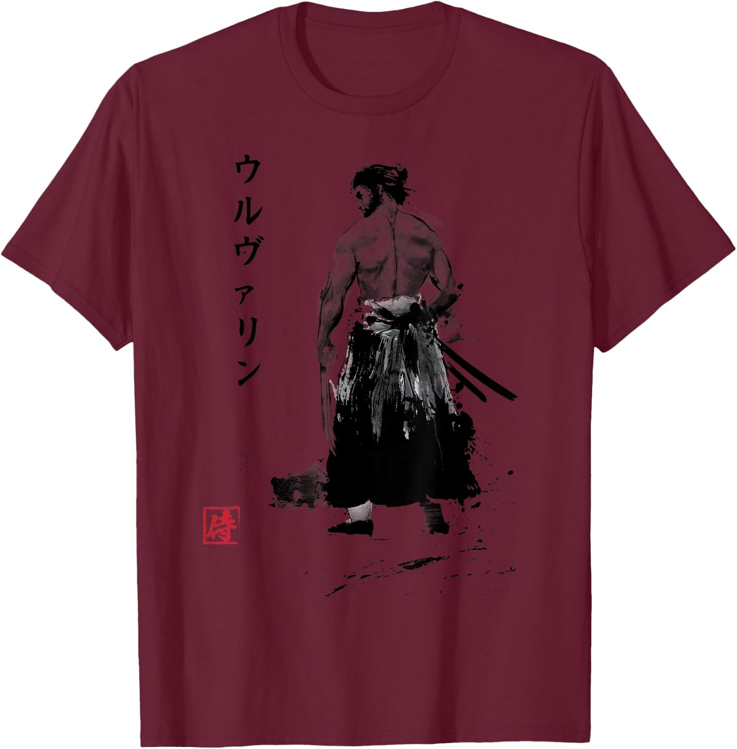 Immortal Samurai Wolf sumi-e T-Shirt - T-Shirt | Maroon