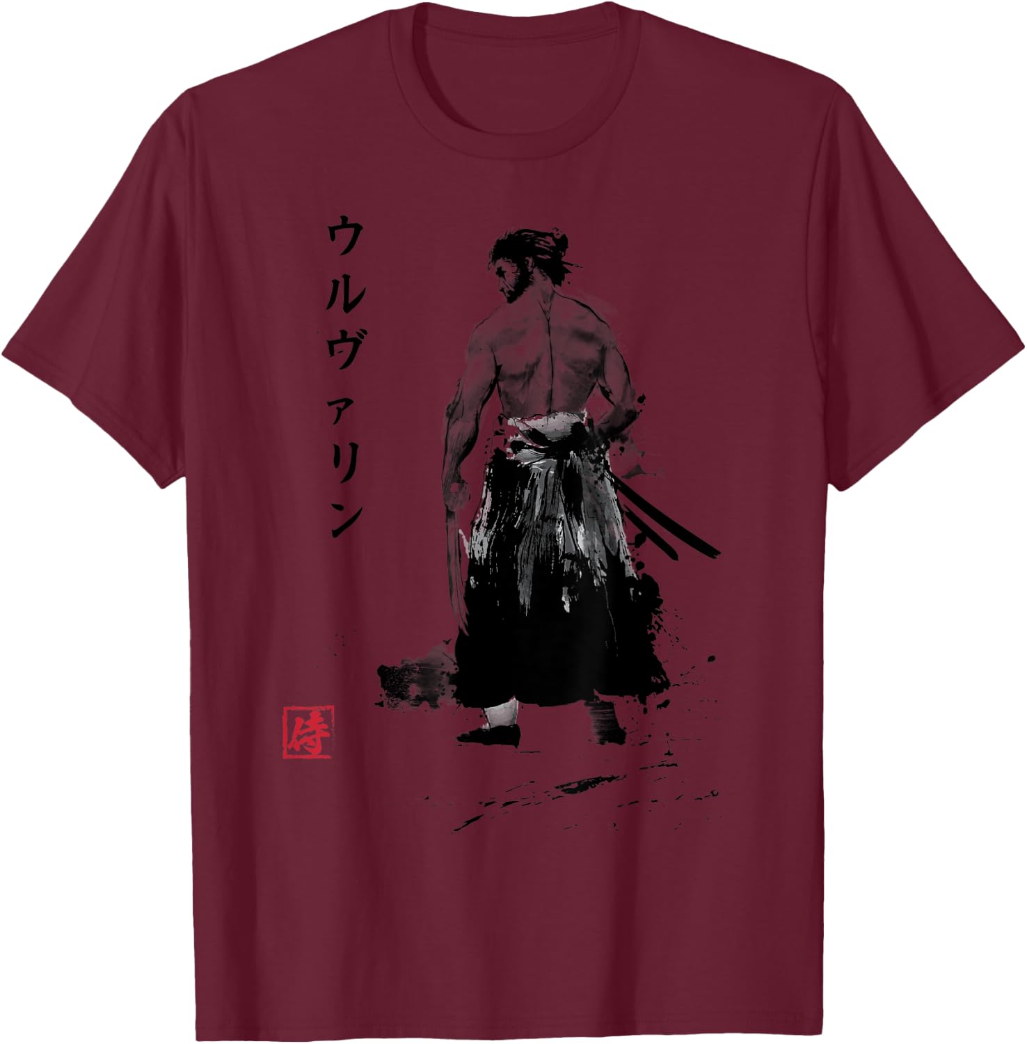 Immortal Samurai Wolf sumi-e T-Shirt - T-Shirt | Maroon