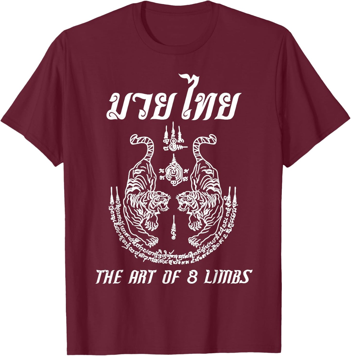 Muay Thai The Art Of 8 Limbs Martial Art Sak Yant Twin Tiger T-Shirt - T-Shirt | Maroon