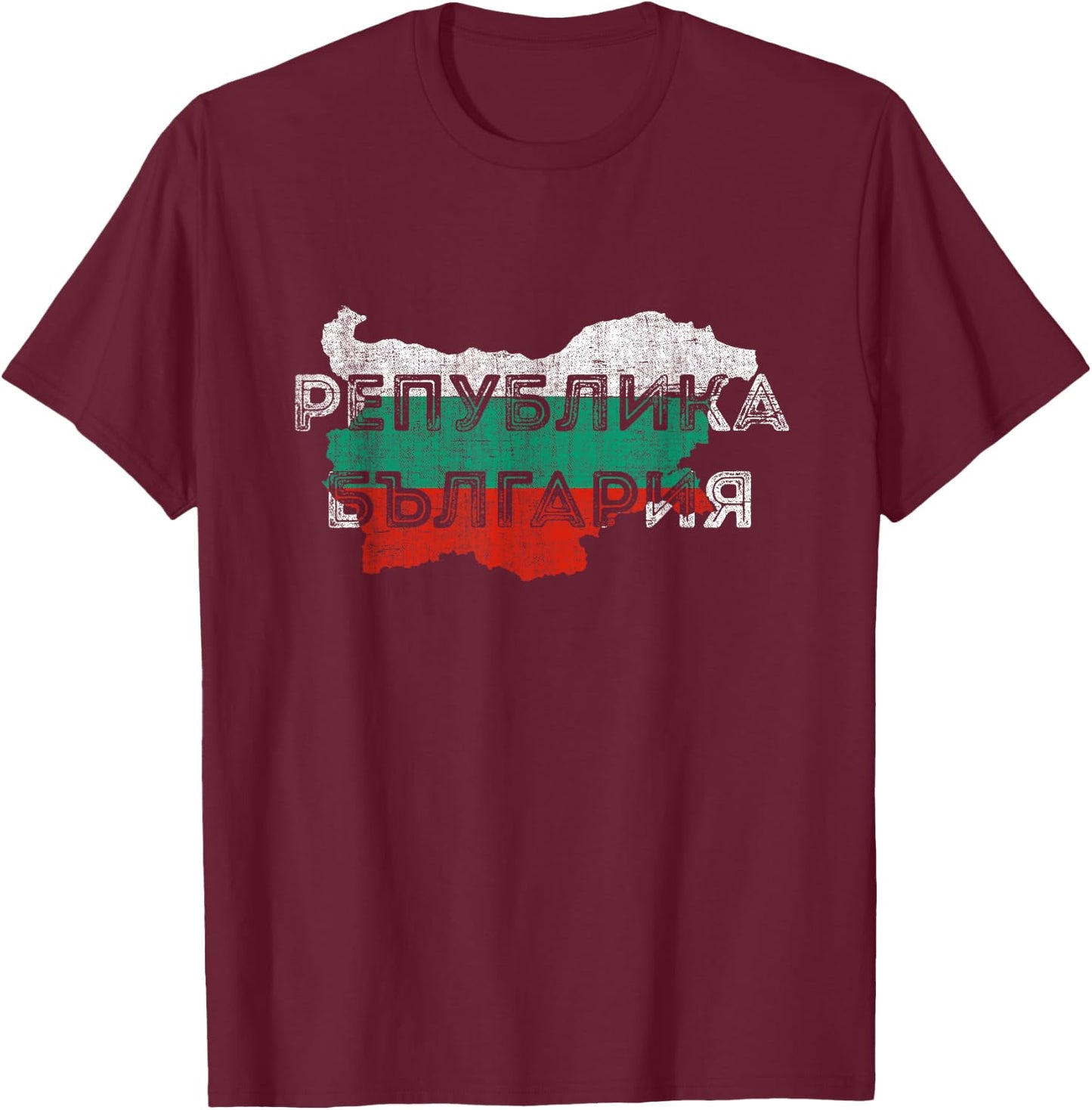 Bulgarian Map and Flag Souvenir - Distressed Bulgaria T-Shirt - T-Shirt | Maroon