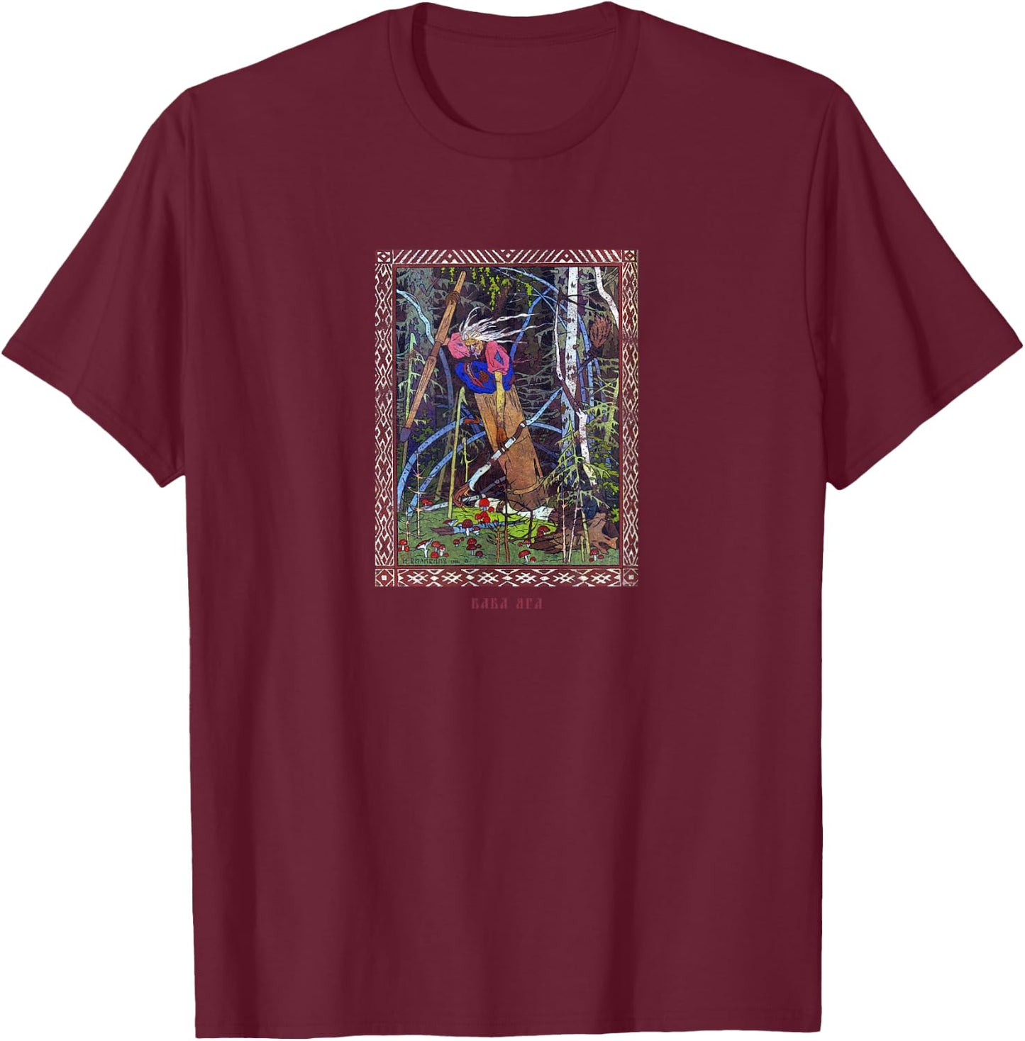 Occult Baba Yaga Russia Horror Gothic Grunge Satan Vintage T-Shirt - T-Shirt | Maroon