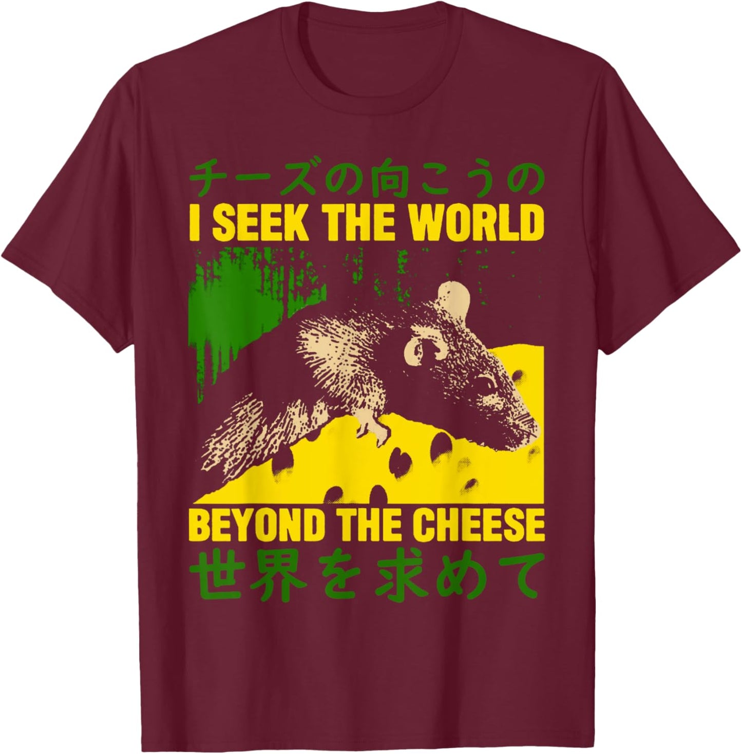 Beyond The Cheese Rat Beyond the Cheese Rat T-Shirt - T-Shirt | Maroon