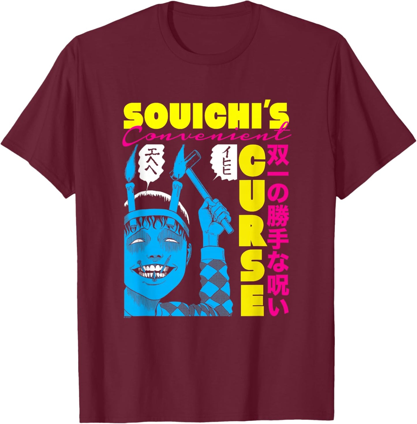 Junji Ito Souchis Curse Helle Farben T-Shirt - T-Shirt | Maroon
