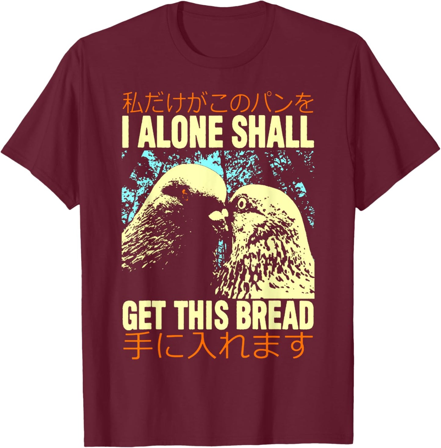 I Alone Shall Get This Bread I Alone Shall Get T-Shirt - T-Shirt | Maroon
