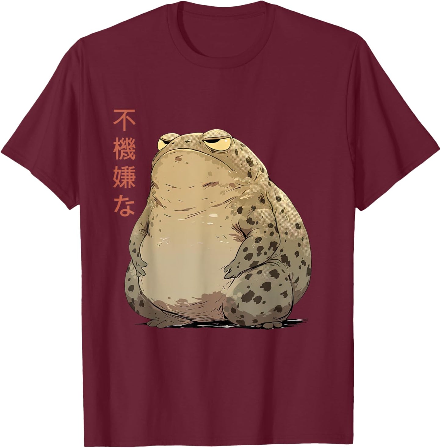 Grumpy Frog Funny Japanese Anime Cute Desert Rain Frog T-Shirt - T-Shirt | Maroon