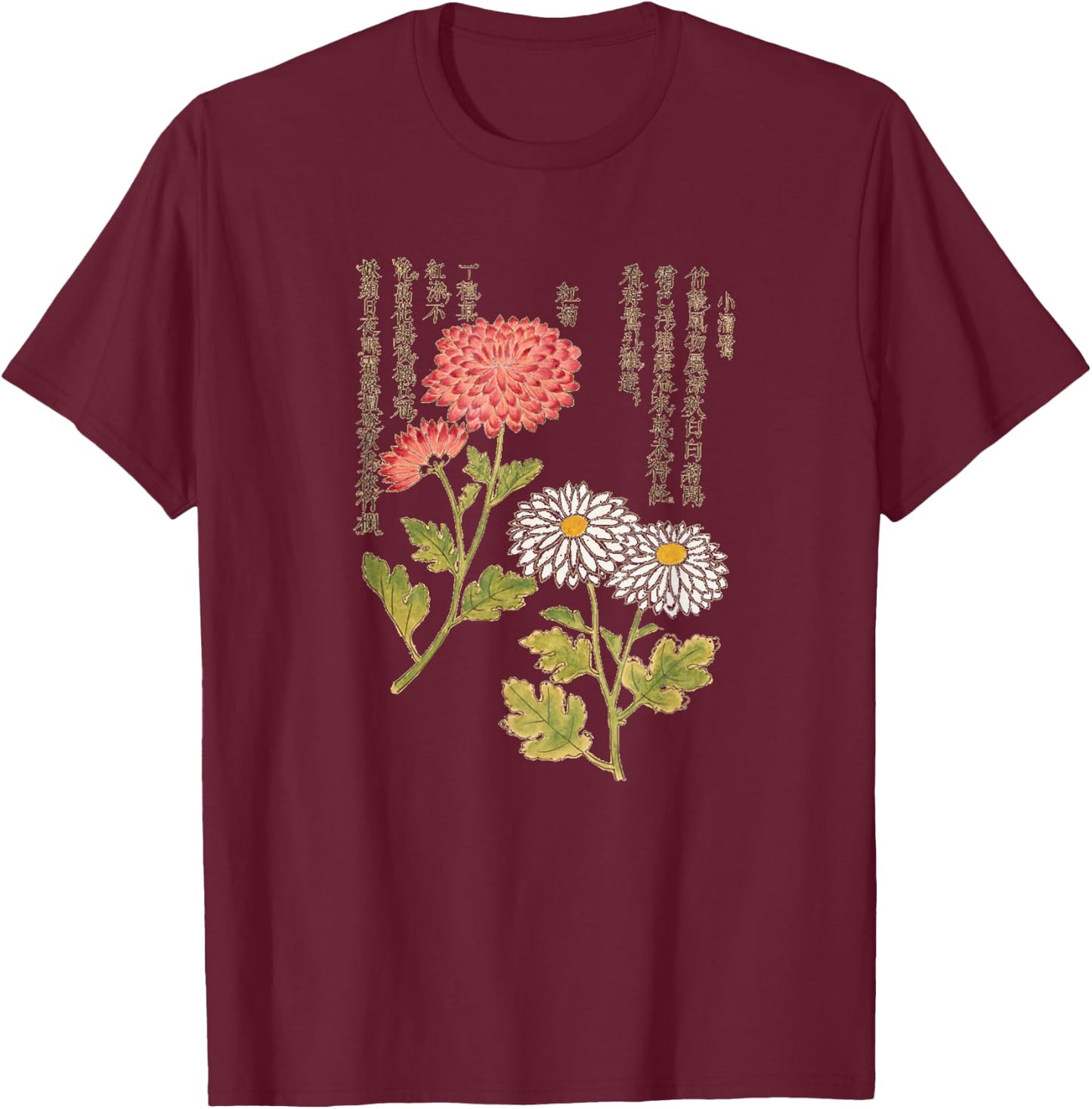 Chrysanthemums Flowers Cute Casual Floral Gift Women Girl T-Shirt - T-Shirt | Maroon