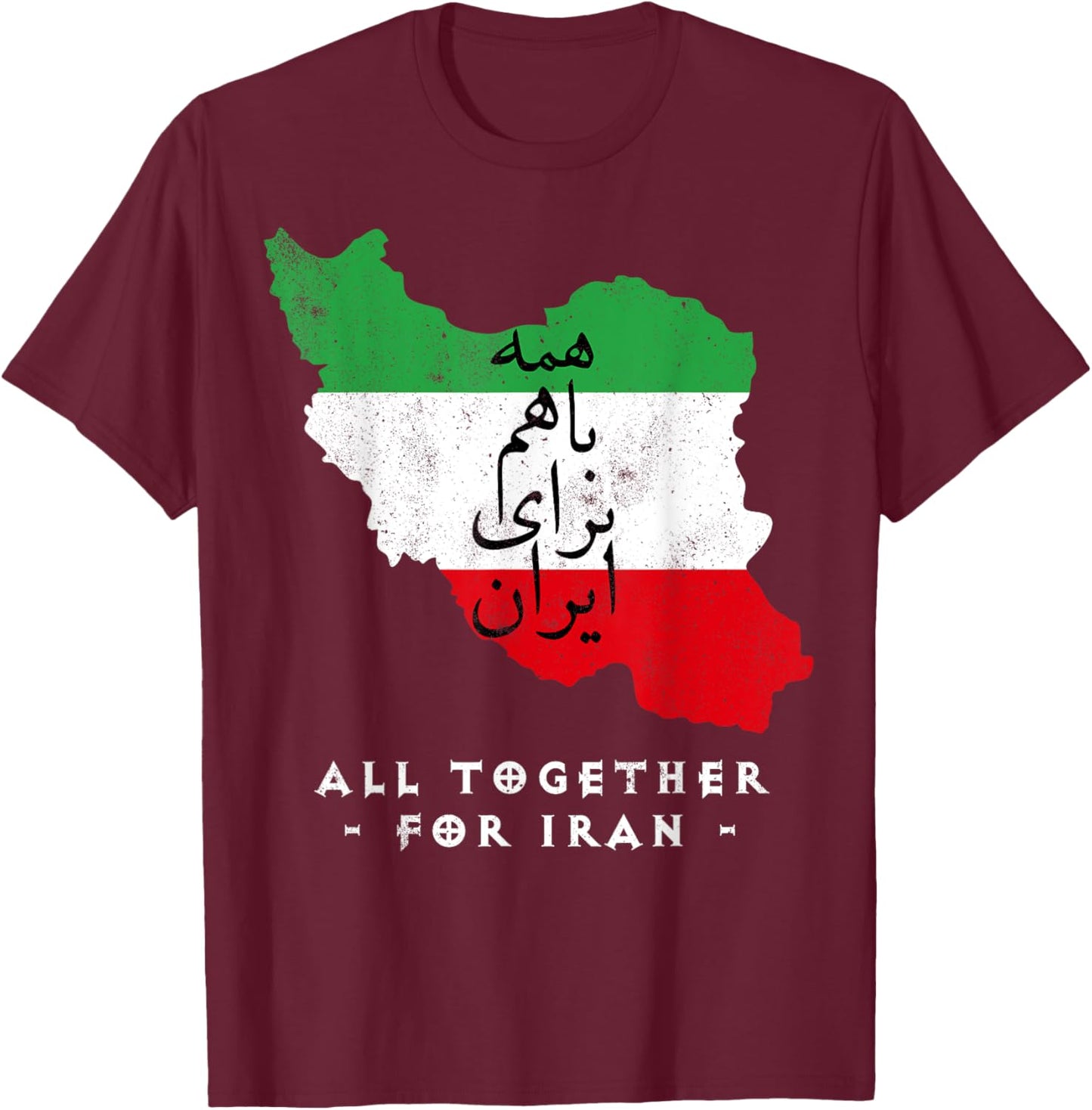 Iran Map, ALL TOGETHER FOR IRAN Farsi calligraphy, Free Iran T-Shirt - T-Shirt | Maroon