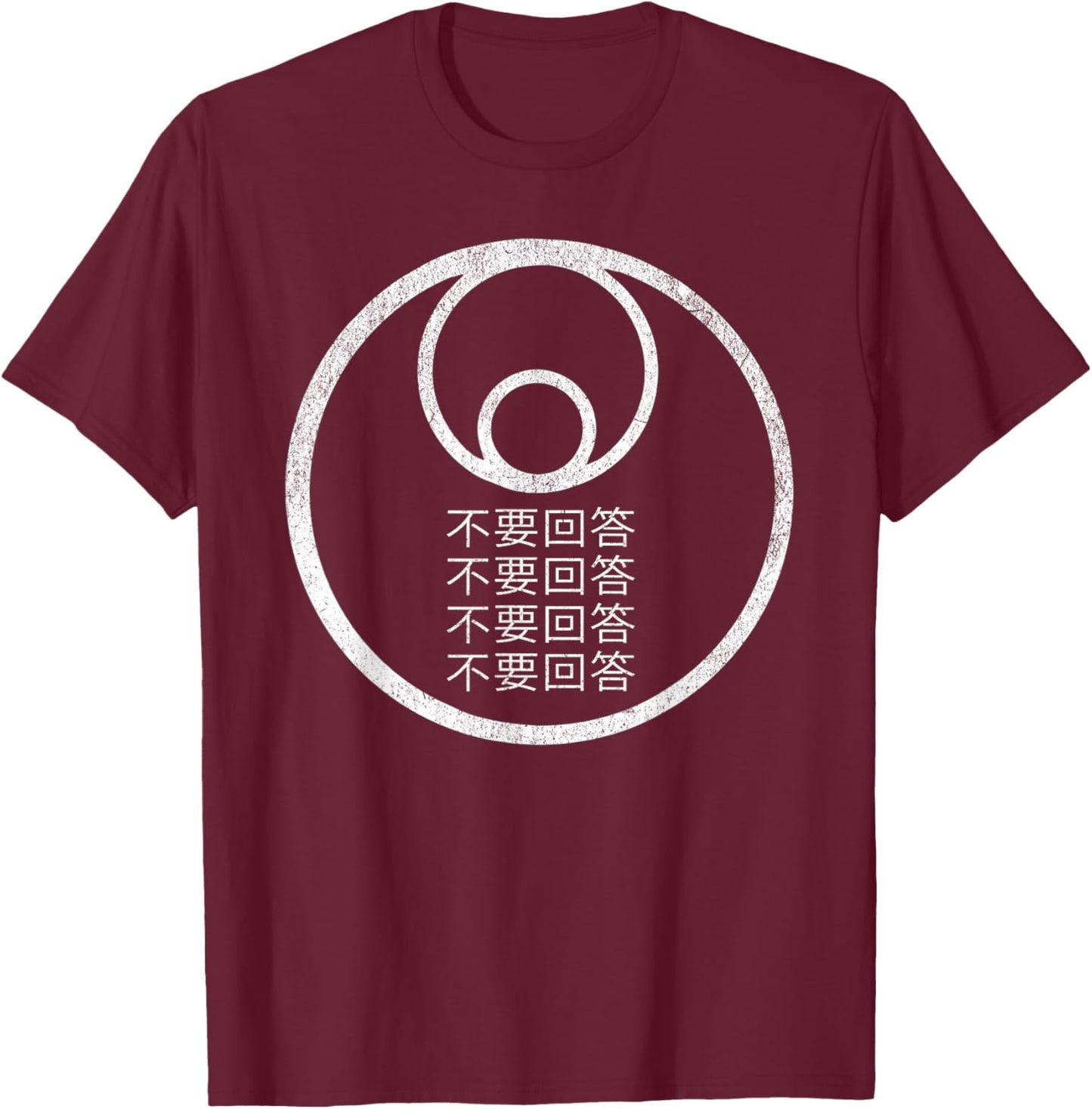 3 Body Problem DO NOT ANSWER Chinese Characters T-Shirt - T-Shirt | Maroon