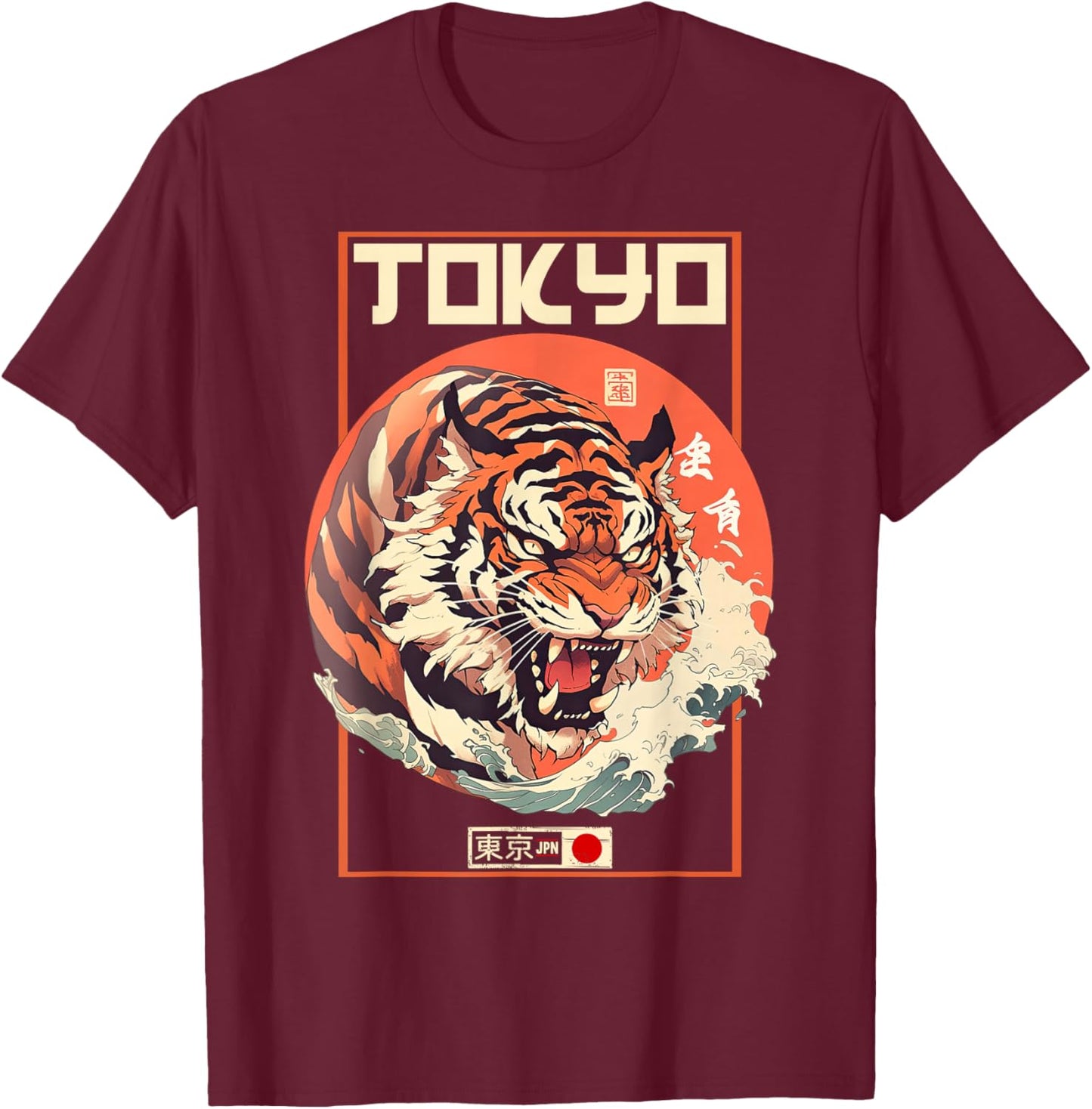 Tokyo Asian inspired vintage style 80s retro Japanese Tiger T-Shirt - T-Shirt | Maroon