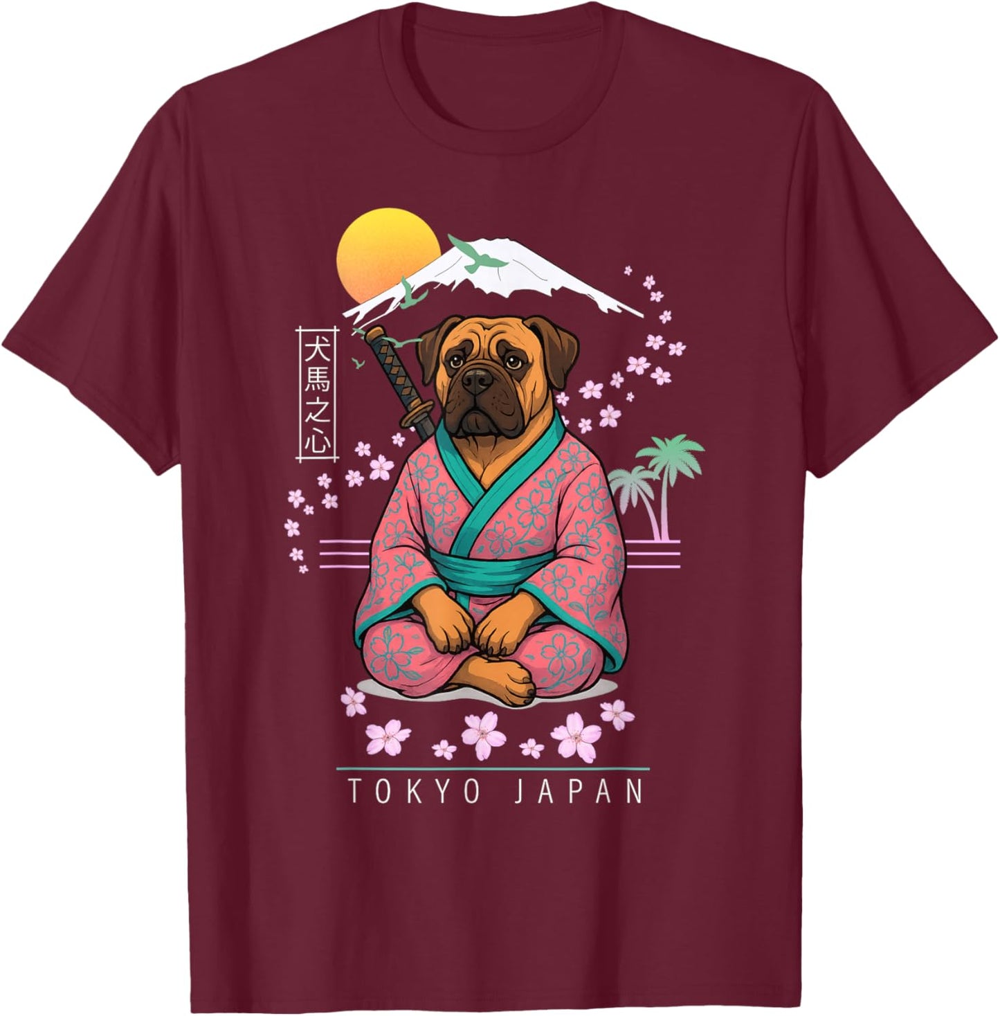 Boerboel Dog T-Shirt - T-Shirt | Maroon