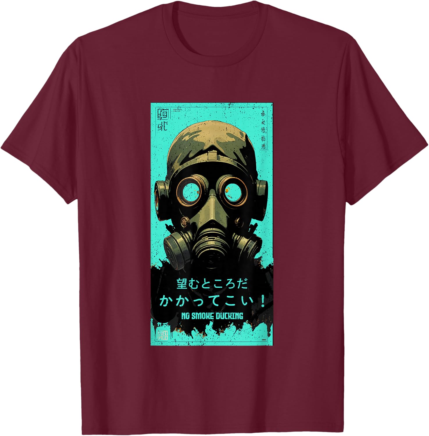 Teal Aqua No Smoke Ducking Teal Aqua Graphic T-Shirt - T-Shirt | Maroon