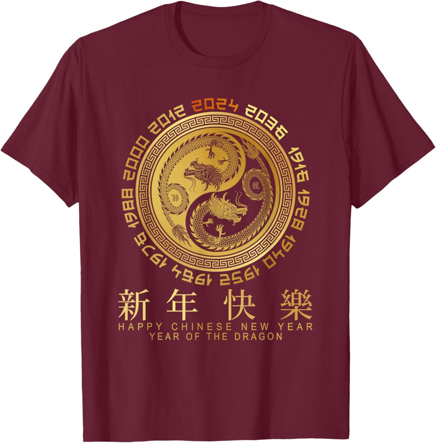Year of the Dragon - Chinese Zodiac NEW YEAR 2024 T-Shirt - T-Shirt | Maroon