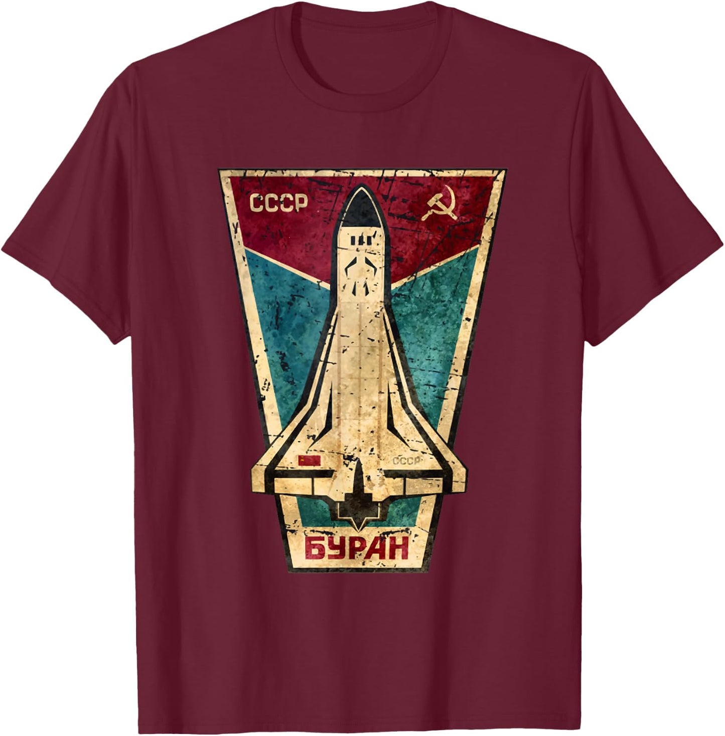 Soviet Space Program, Buran | USSR, Rocket T-Shirt - T-Shirt | Maroon