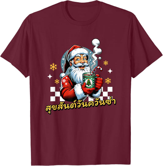 Merry Christmas In Thai Suk San Wan Christmas T-Shirt - T-Shirt | Maroon