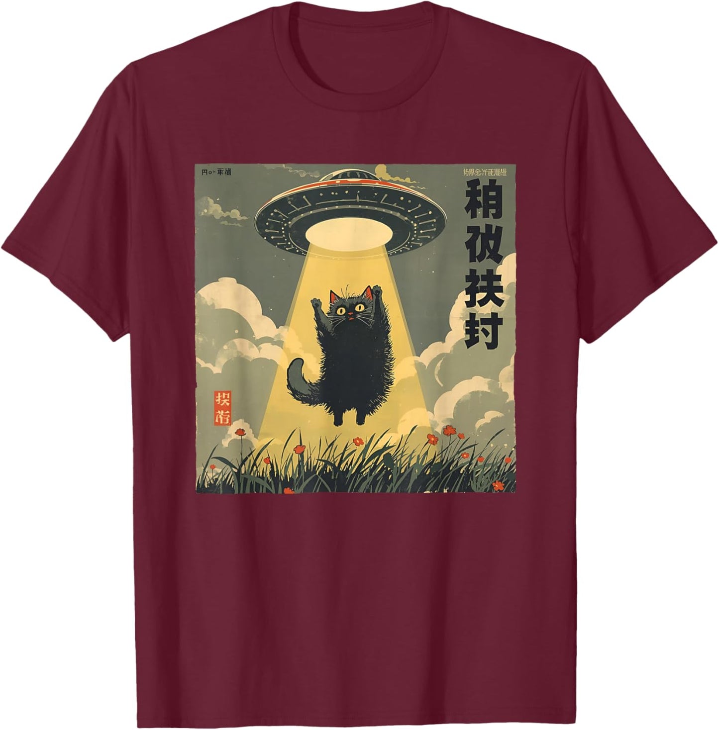 Vintage Japanese Cat Alien Catt Dad UFO Abduction Graphic T-Shirt - T-Shirt | Maroon