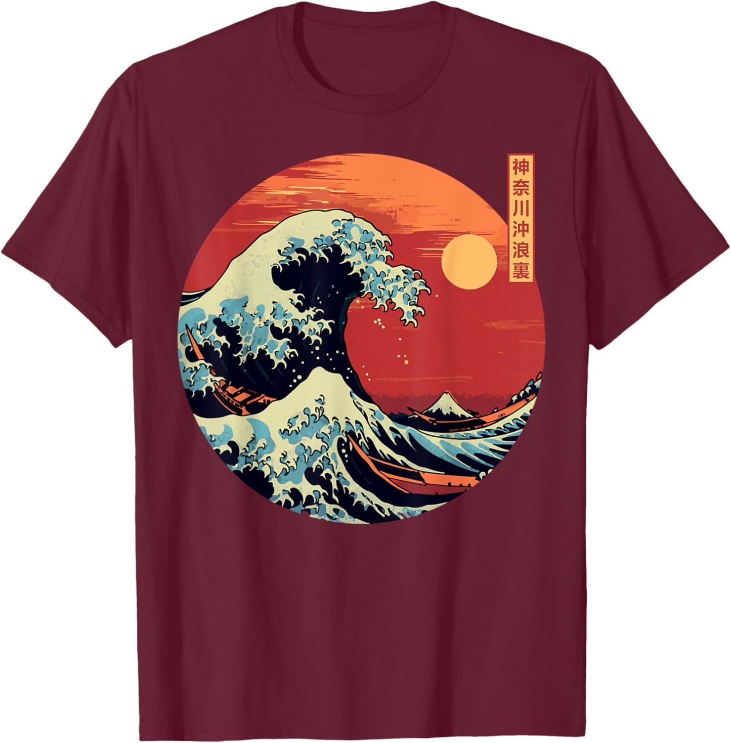 Japanese The Great Wave Kanagawa Retro Japan T-Shirt - T-Shirt | Maroon