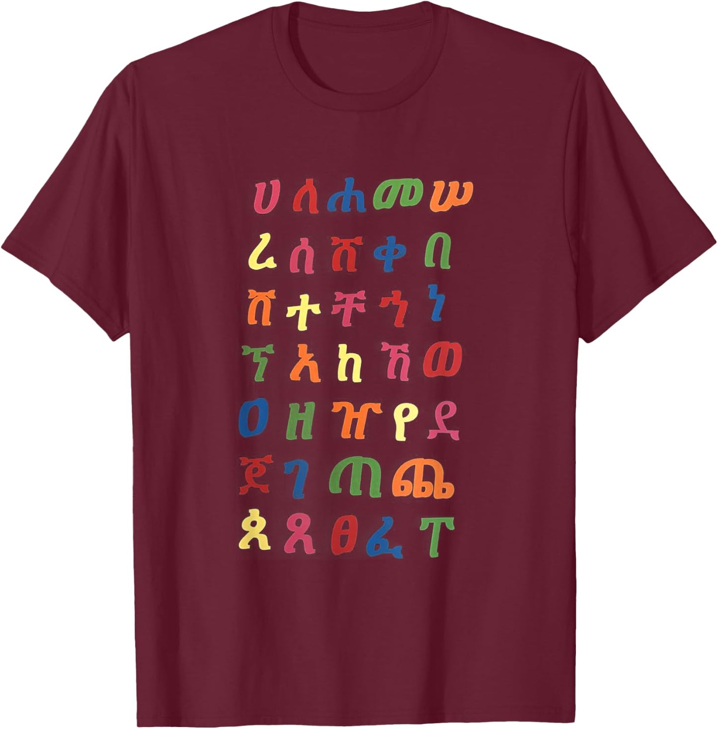 Colorful Ethiopian Alphabet Letters T-Shirt - T-Shirt | Maroon