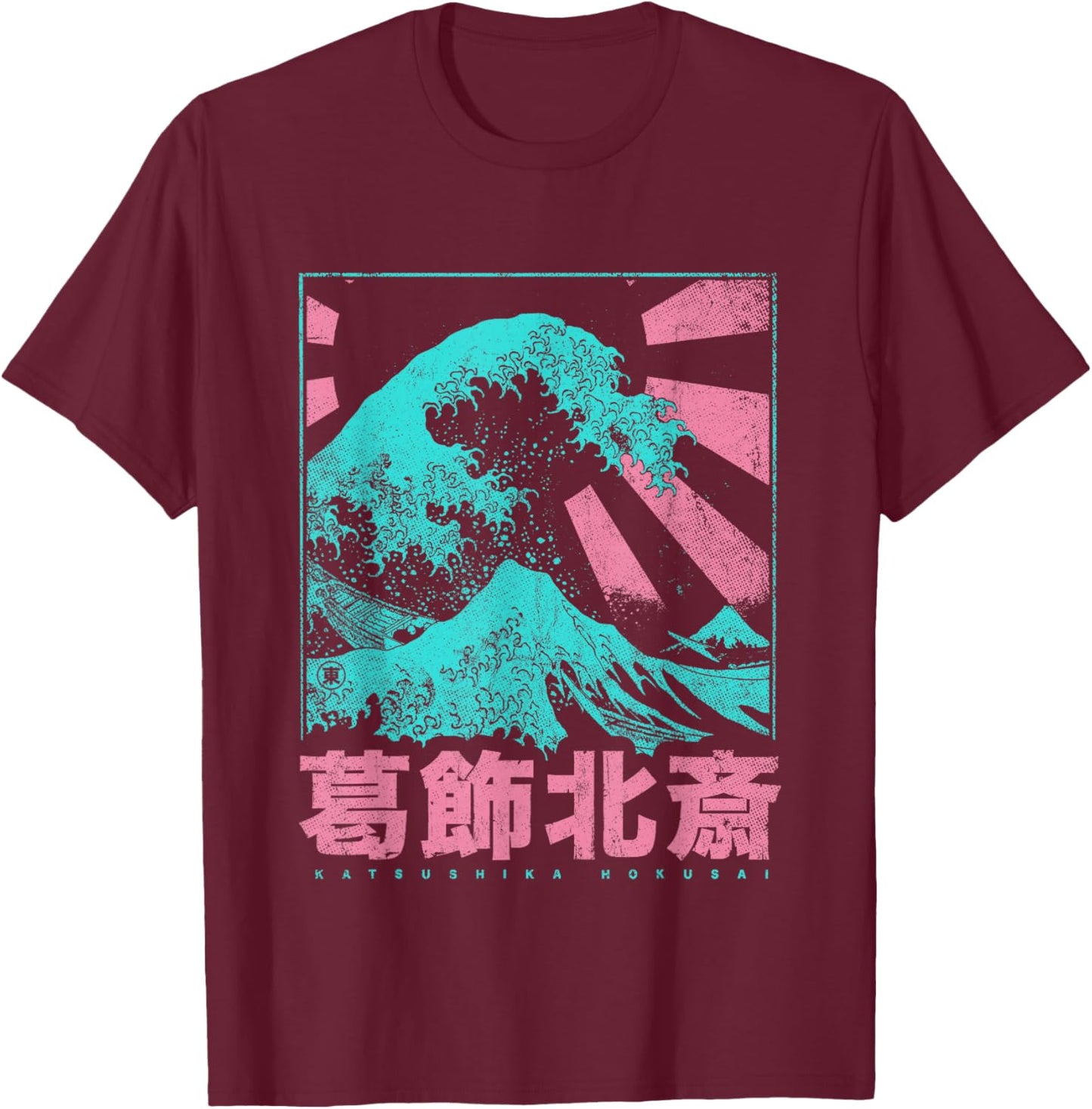 Japanese Hokusai Japan The Great Wave Off Kanagawa T-Shirt - T-Shirt | Maroon