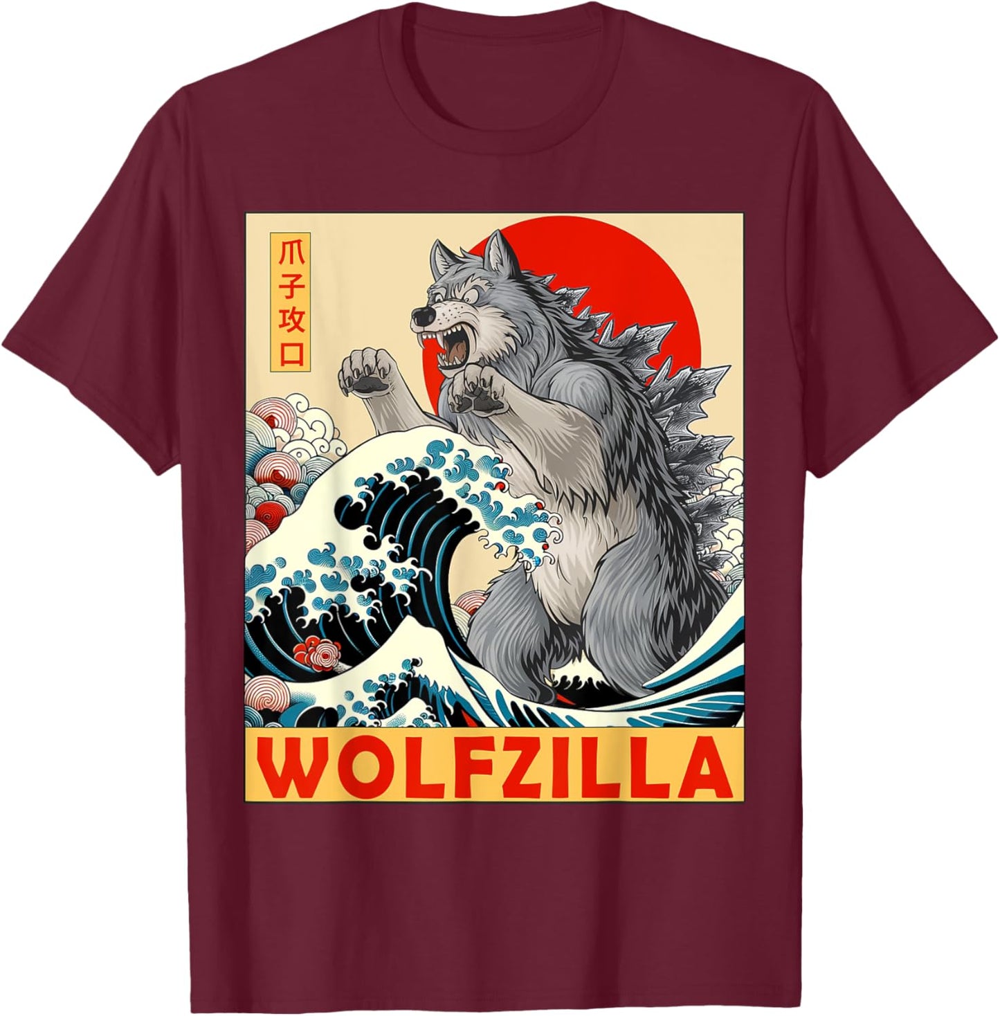 Wolf Japanese Art Funny Wolves Gifts Women Kids T-Shirt - T-Shirt | Maroon