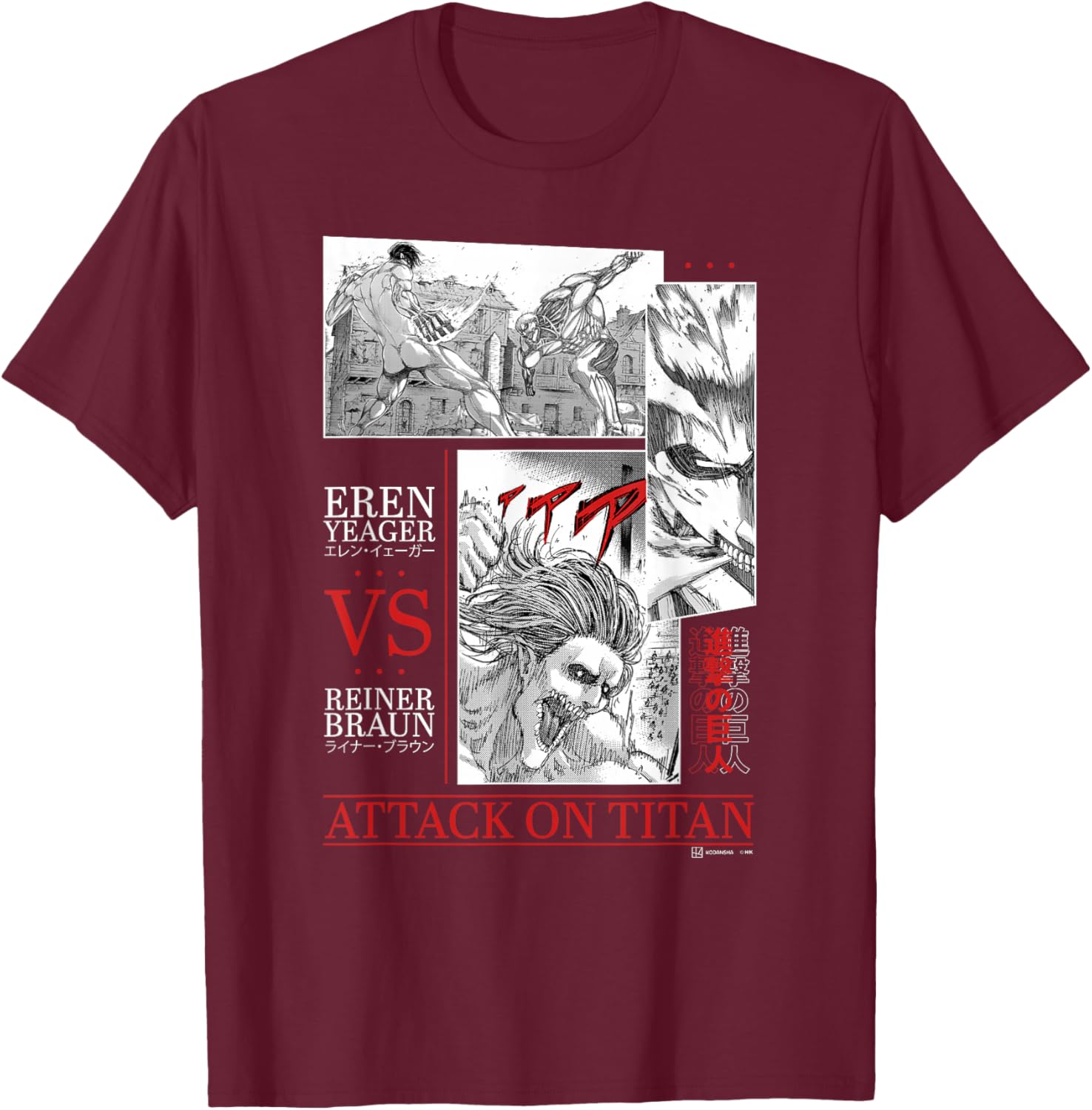 Attack on Titan Eren Yeager vs Reiner Braun Manga Fight Logo T-Shirt - T-Shirt | Maroon