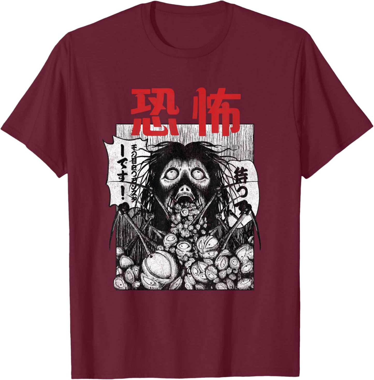 Japanese Horror, Yurei, Japanese Onryo, Horror Manga T-Shirt - T-Shirt | Maroon