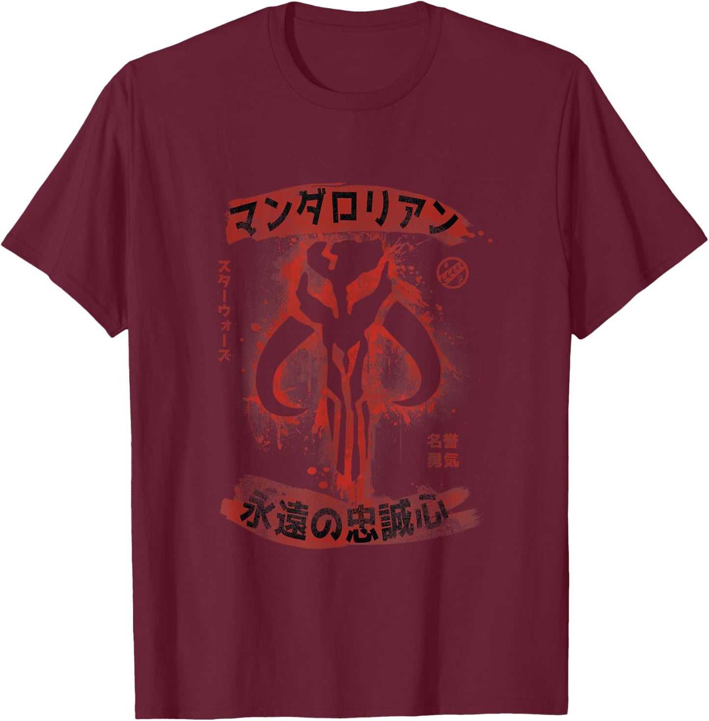 Star Wars Kanji Mandalorian Boba Fett Distressed T-Shirt - T-Shirt | Maroon