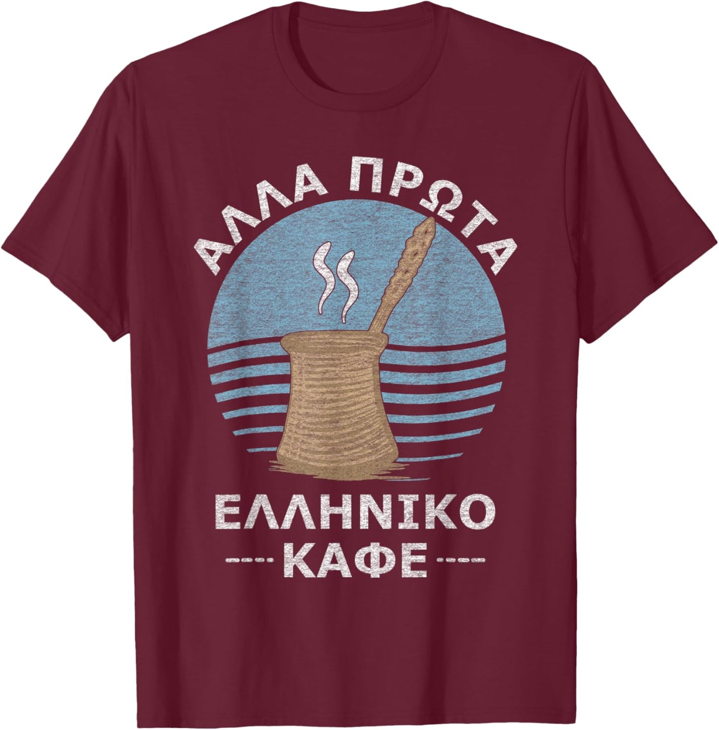 But First Greek Coffee Greece Funny Greek T-Shirt - T-Shirt | Maroon