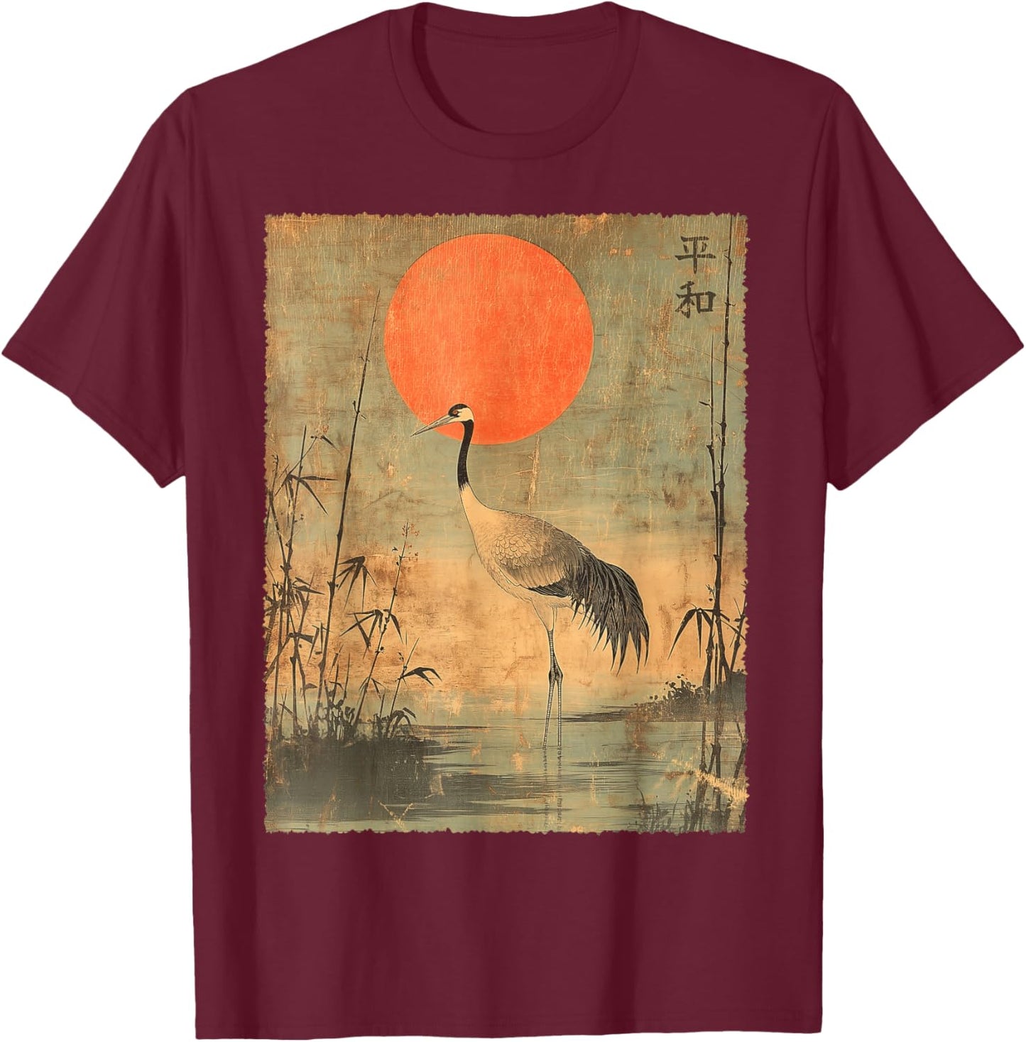 Vintage Crane and Red Sun Vintage Japanese Woodblock Art T-Shirt - T-Shirt | Maroon