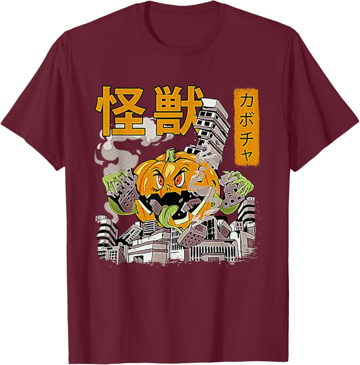 Kaiju Pumpkin Japanese Monster Anime Halloween カボチャ T-Shirt - T-Shirt | Maroon