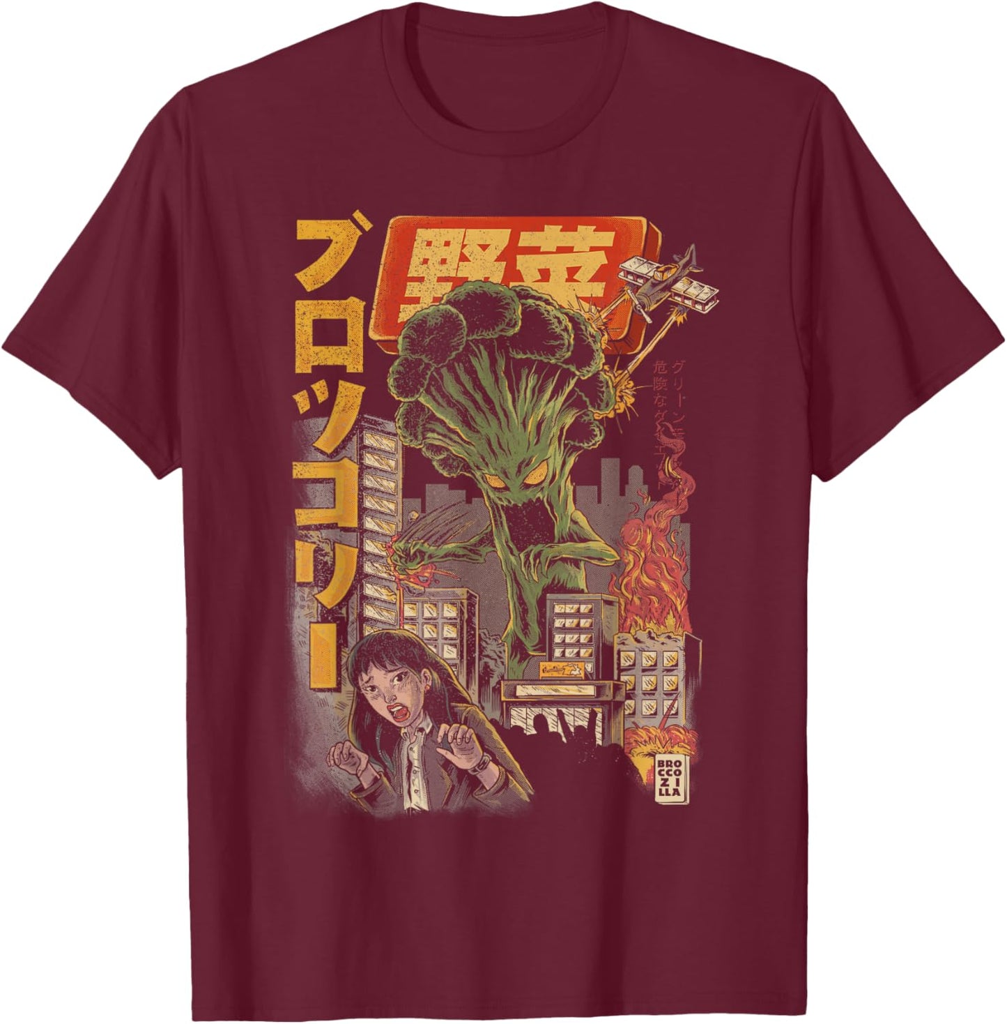 Broccozilla Broccoli Monsters Japanese Kaiju Funny Broccoli T-Shirt - T-Shirt | Maroon