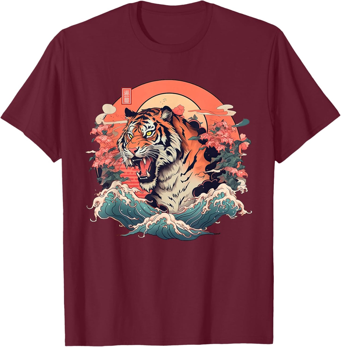 Asian inspired vintage style 80s retro Japanese Tiger T-Shirt - T-Shirt | Maroon
