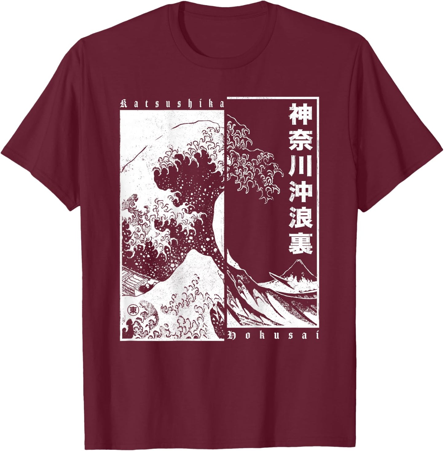 Japanese Great Wave Off Kanagawa Katsushika Hokusai T-Shirt - T-Shirt | Maroon