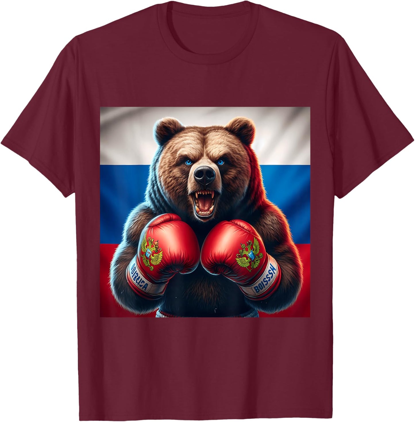 Proud Russian Bear Boxer Russia Kickboxer Boxing Kickboxing T-Shirt - T-Shirt | Maroon