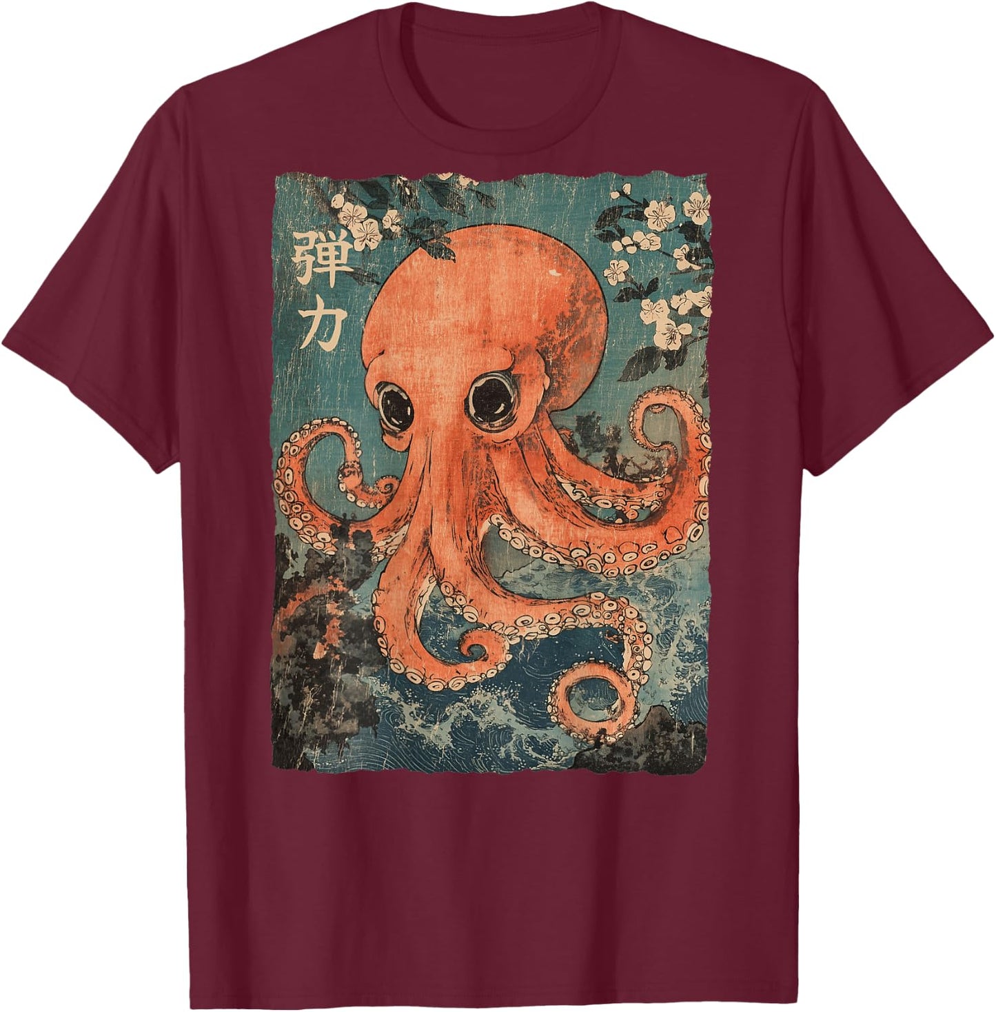 Octopus and Cherry Blossom tree Japanese Woodblock art T-Shirt - T-Shirt | Maroon