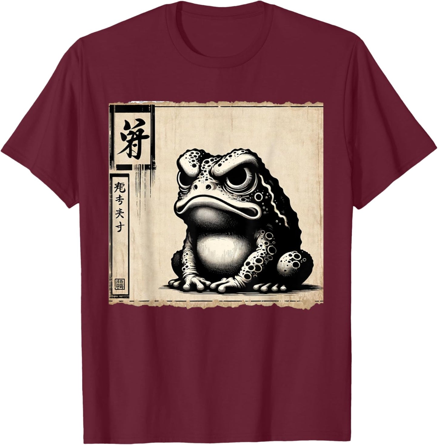 Classic Silhouette Animal Lover Japanese Art Grumpy Frog T-Shirt - T-Shirt | Maroon