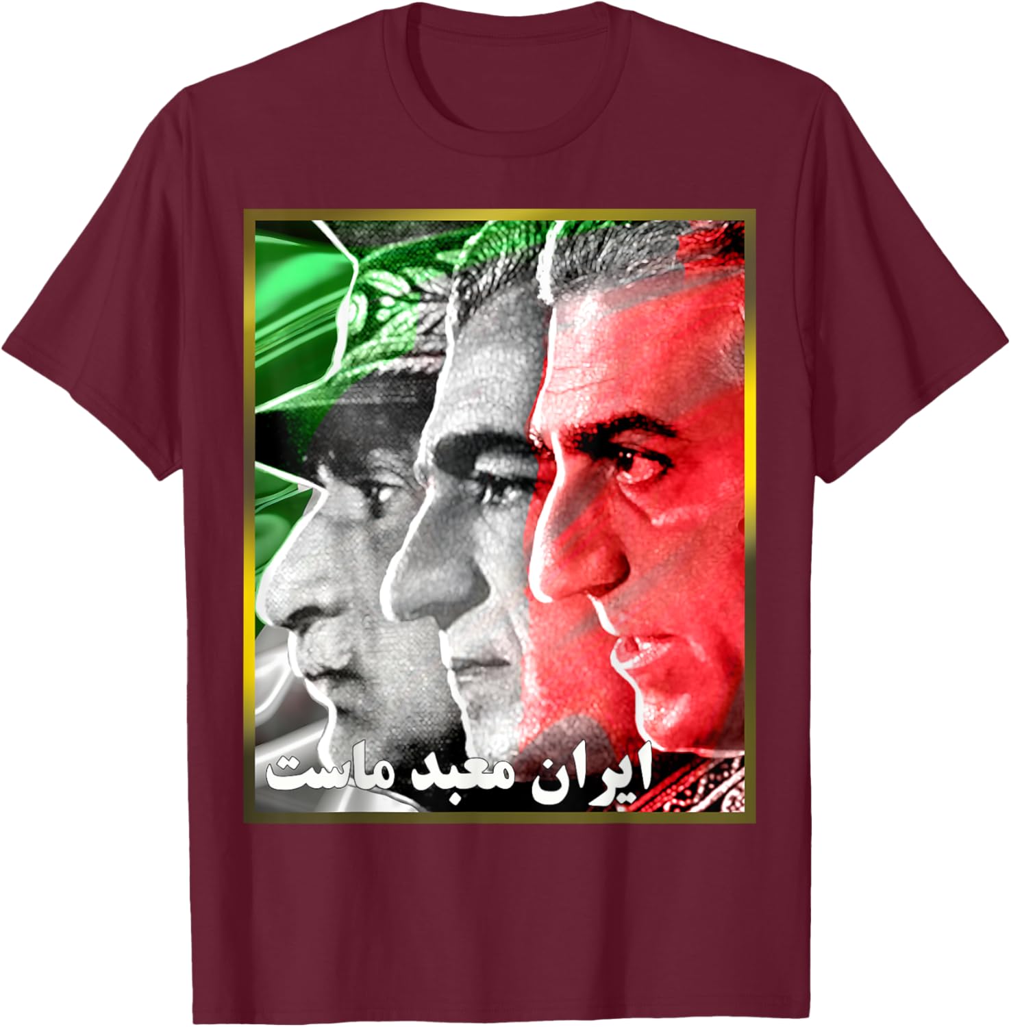 Pahlavi kings Iran is our Temple T-Shirt - T-Shirt | Maroon