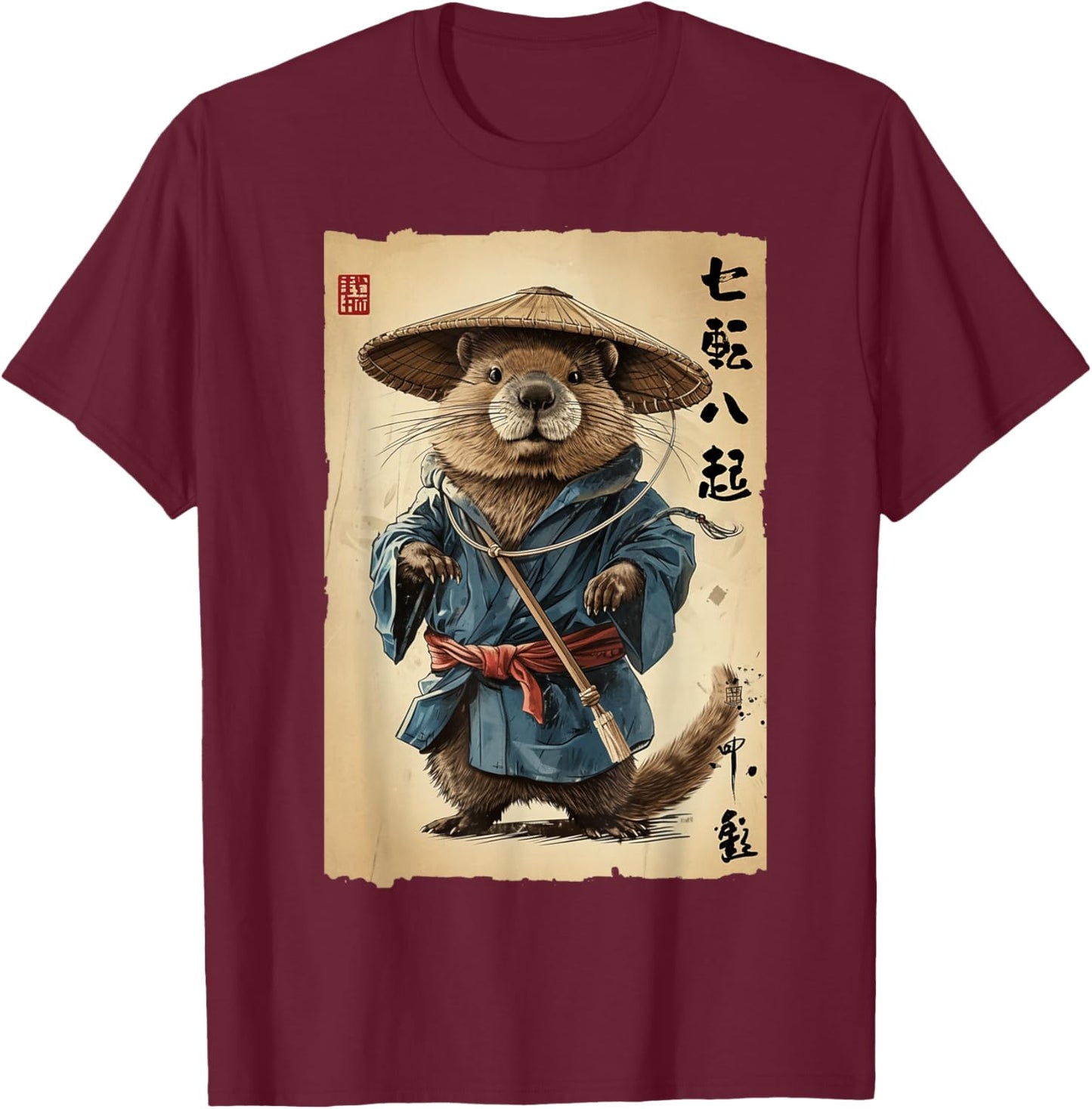 Samurai Beaver: Vintage Japanese Art Inspirational Quote T-Shirt - T-Shirt | Maroon