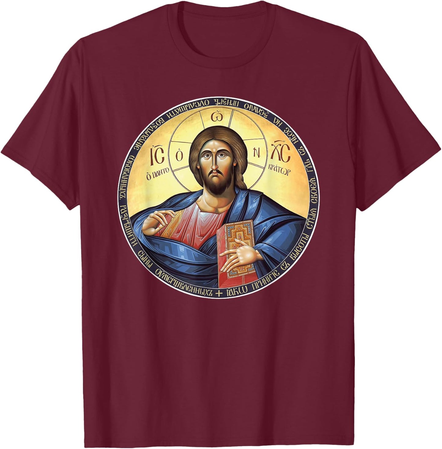 Jesus Christ Pantocrator Orthodox Byzantine Icon T-Shirt - T-Shirt | Maroon